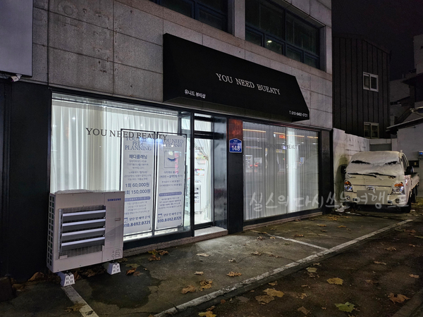 서양새마을금고주유소 이미지
