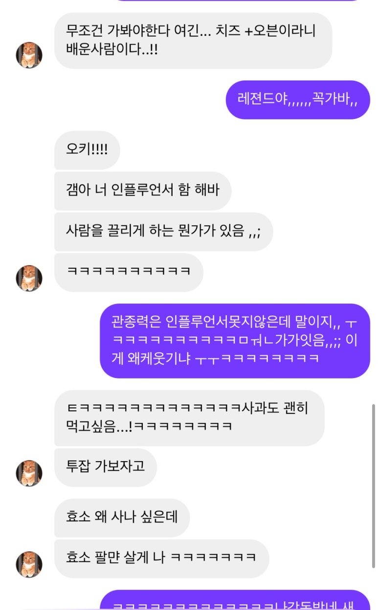(주)효소세상 이미지