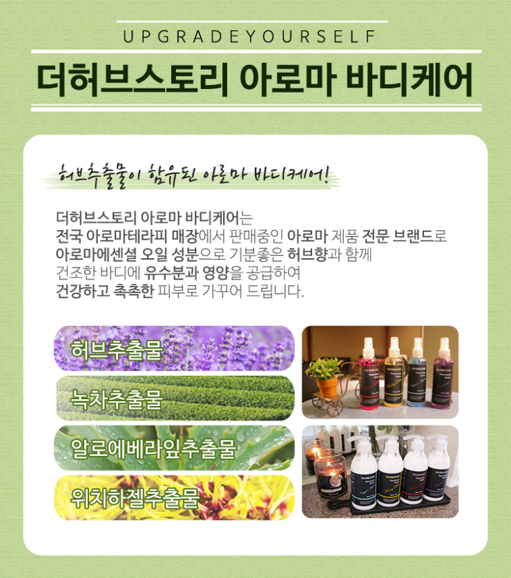 베라바디테라피 이미지