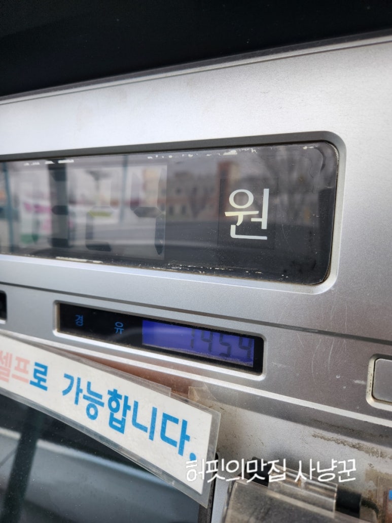 신신주유소 이미지