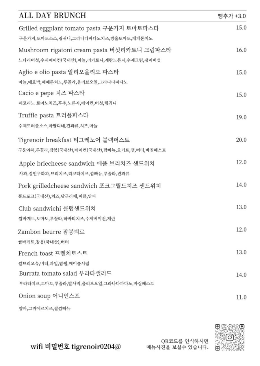 카페티그레 이미지