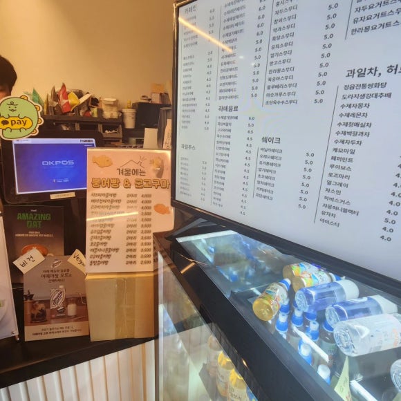 브루잉라운지93 이미지