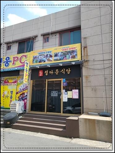 정다운공간 이미지