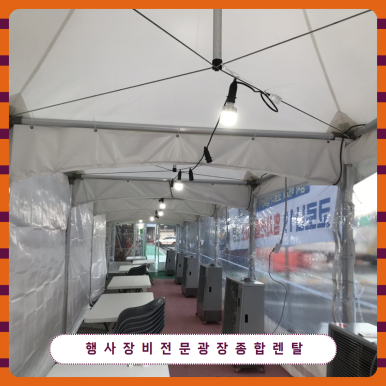 신진렌탈 이미지