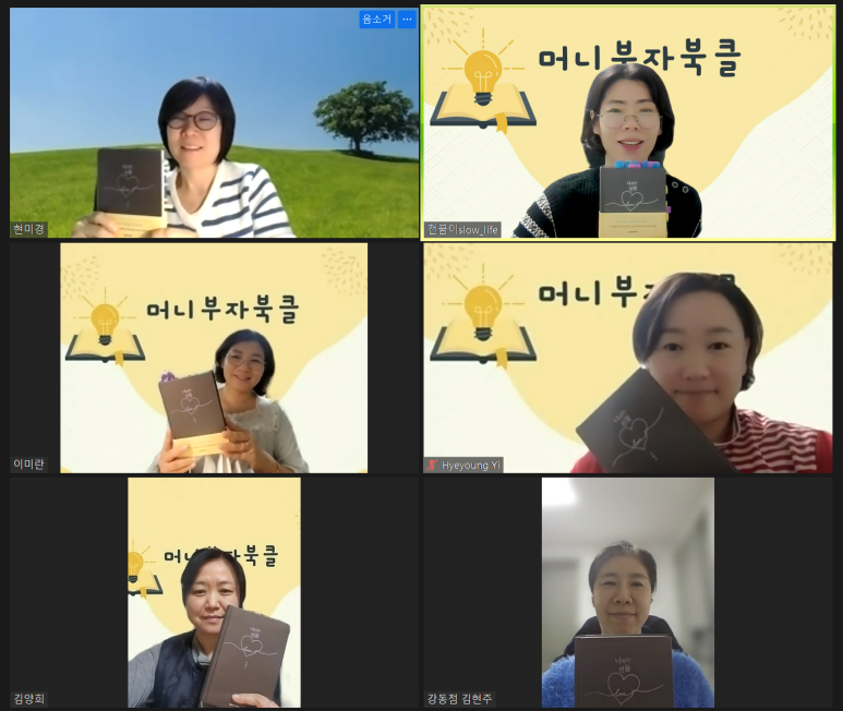 너라는선물 이미지