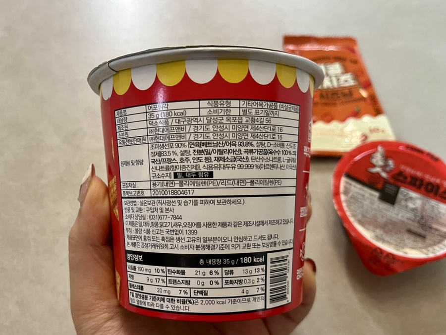단가루 곳간 이미지