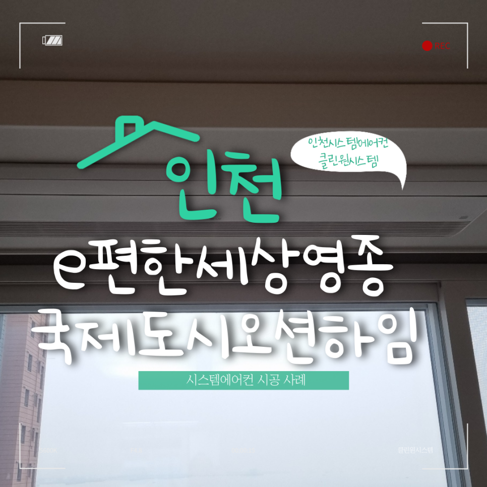 원클린세상 이미지