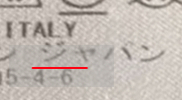 진품세탁 이미지