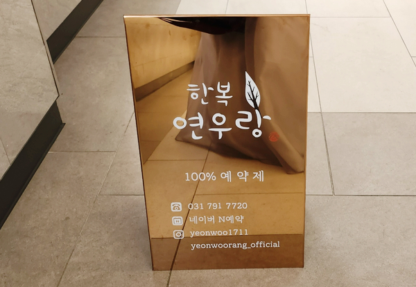 이모네수선 이미지