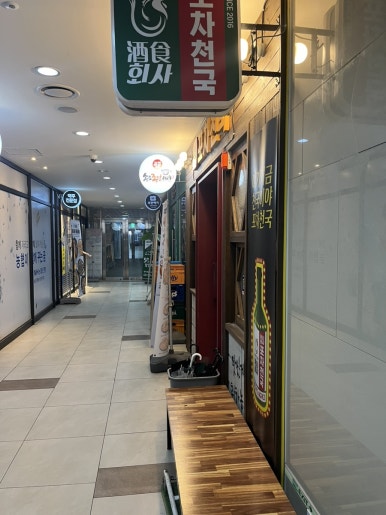 포차천국 송도캠퍼스타운점 이미지