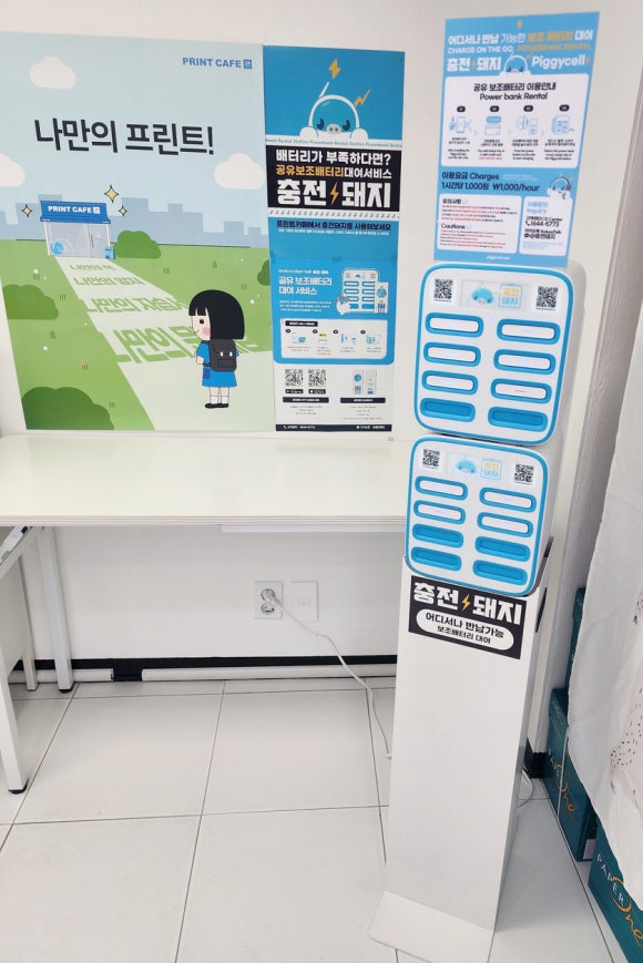 프린트카페김포사우점 이미지