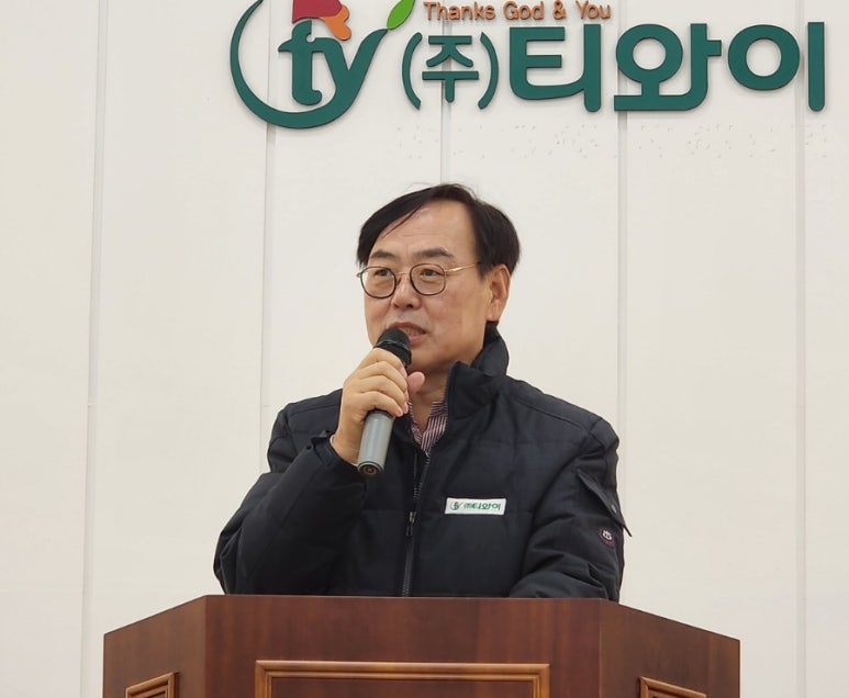 (주)티와이 이미지