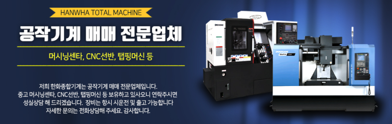 월드종합중고 이미지