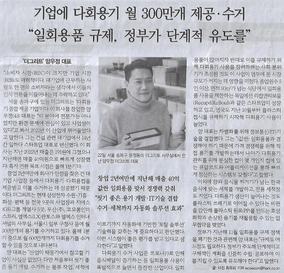 진화유통 이미지