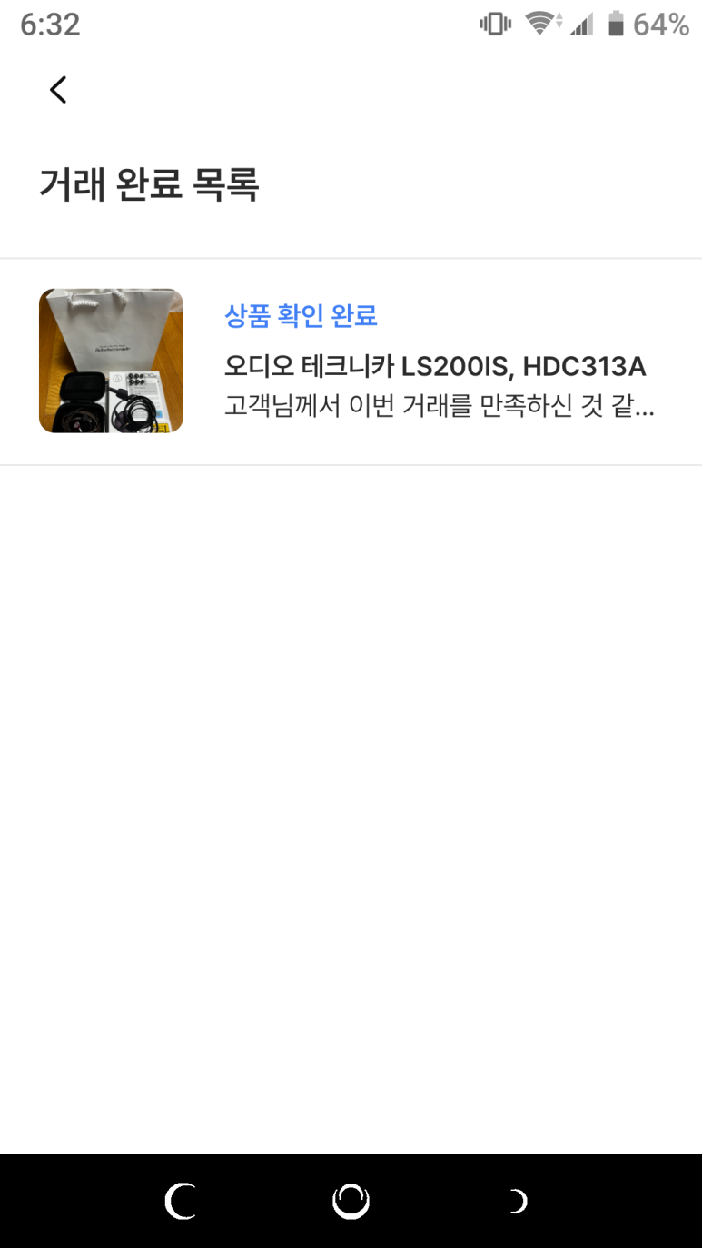 파라바라 이미지