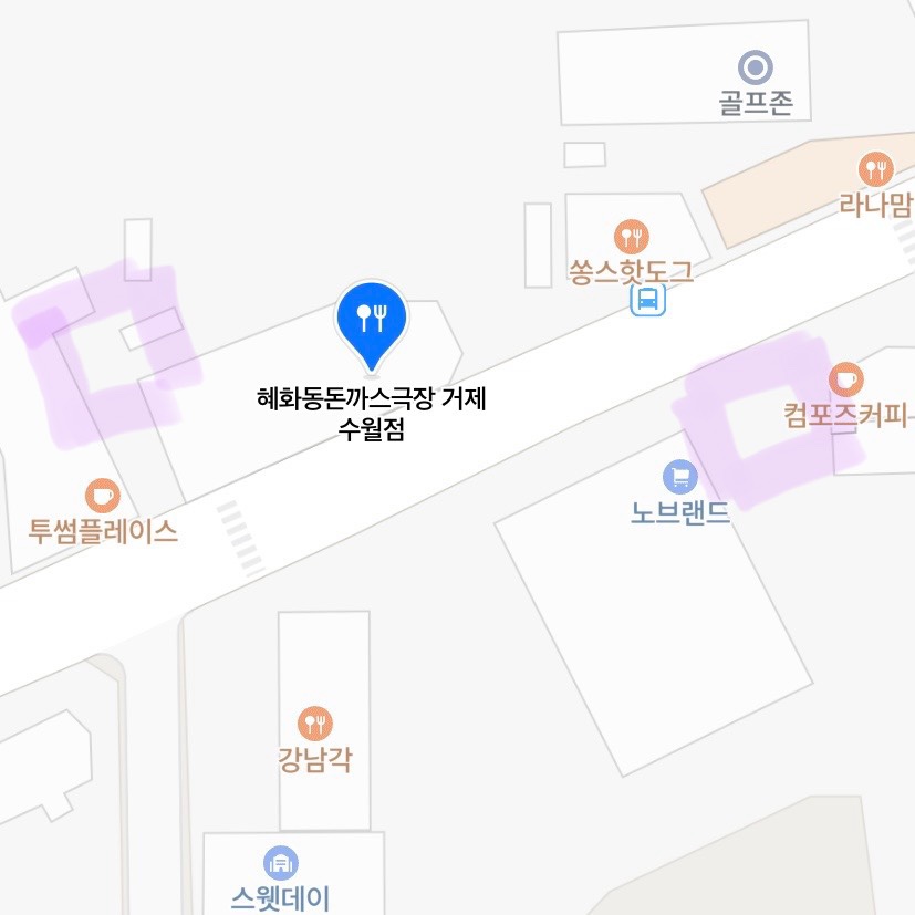 컴포즈커피거제수월점 이미지