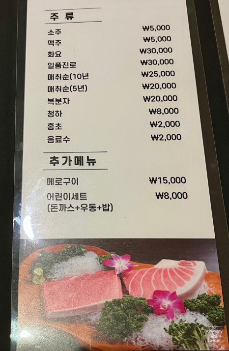 참치다컴 이미지