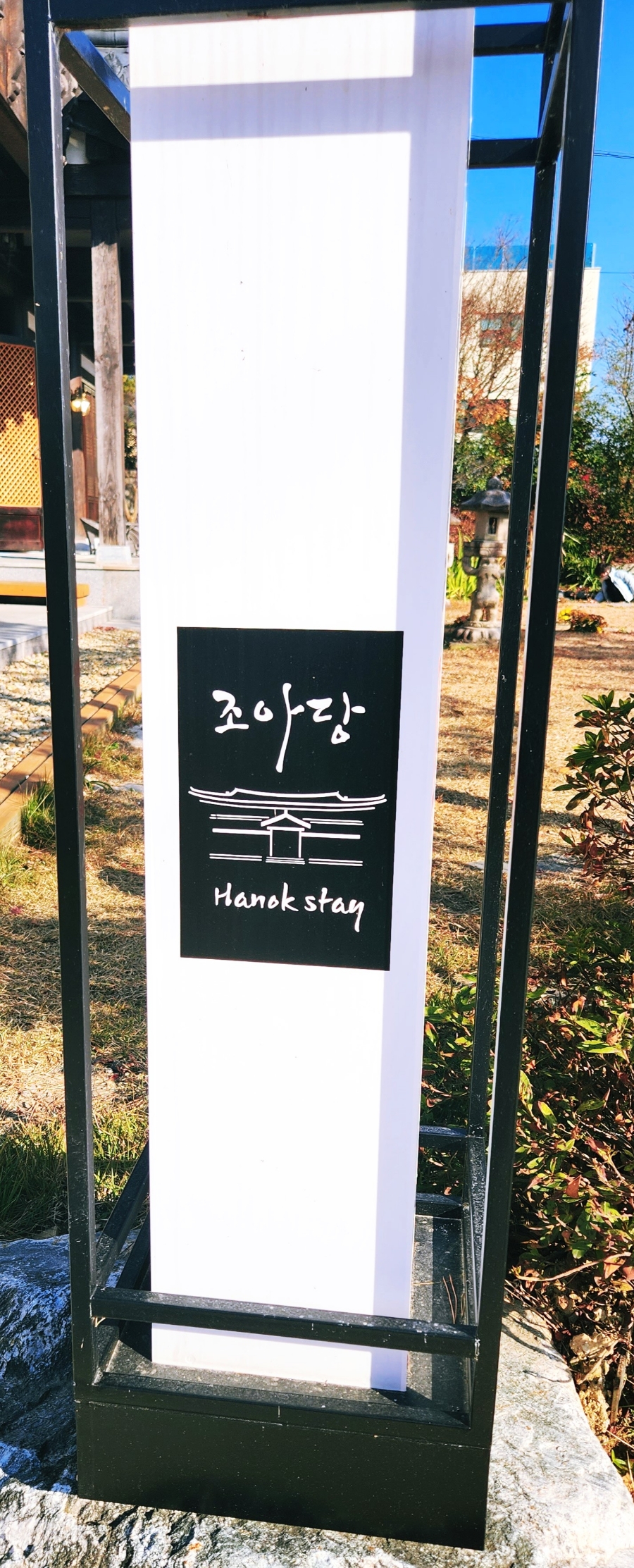 담양죽세품할인매장 이미지