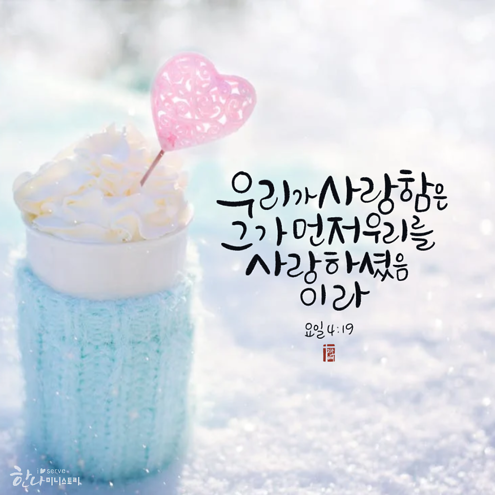 물맷돌 이미지
