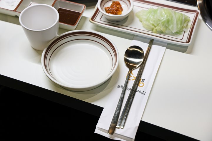 한우고집 진 이미지