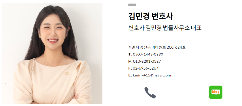 법률사무소늘품 이미지