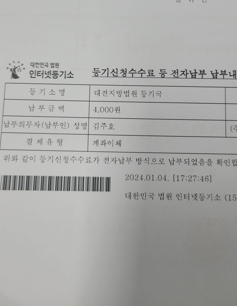 주식회사 원미 이미지
