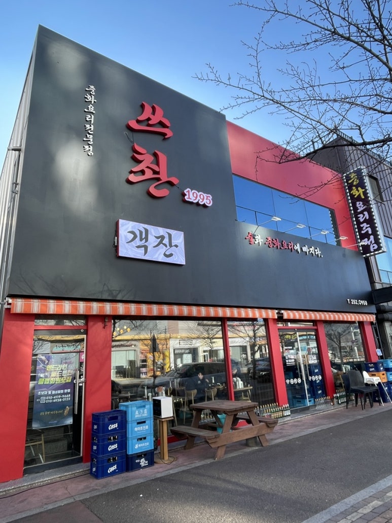 퓨전쓰촨1995 이미지