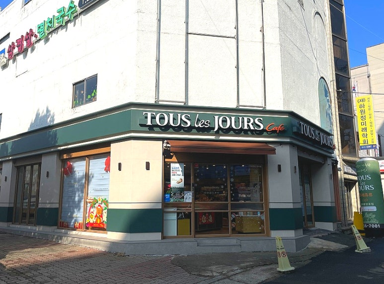 뚜레쥬르청주 이미지