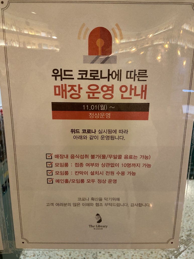 윤순영패션2 이미지