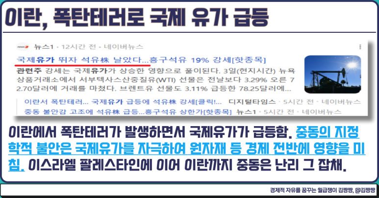 남해석유 이미지