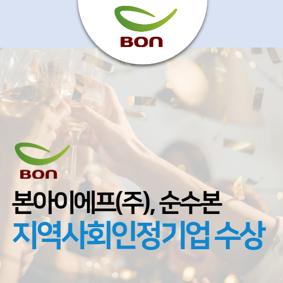 순수본주식회사 이미지
