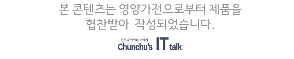 영양가전 아이패드 미니 6세대 셀룰러를 위한 미니 사이즈 '스마트 키보드 케이스 거치대' 추천 이미지 24