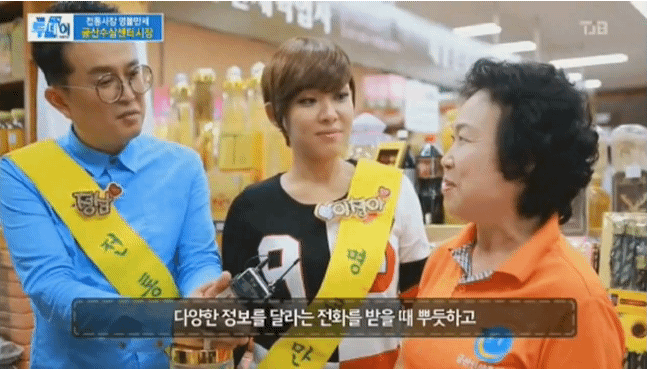 강화수삼센타 이미지