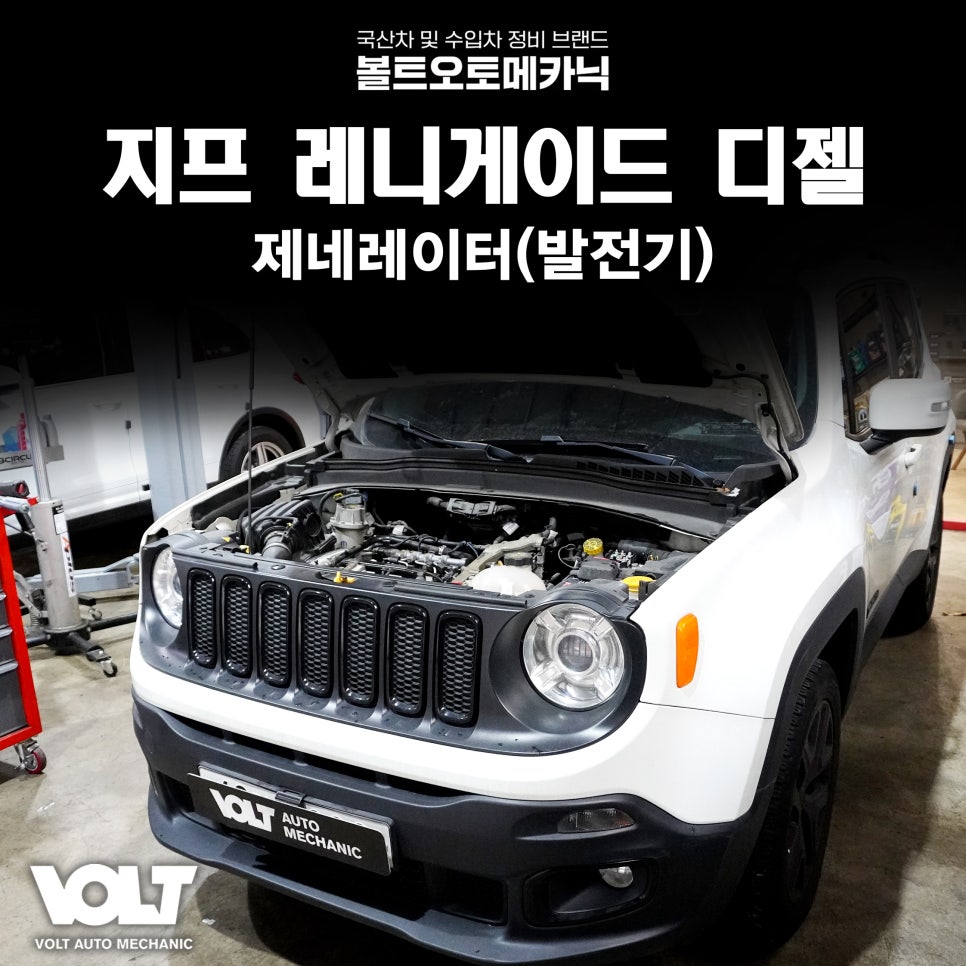 메카닉디젤 이미지