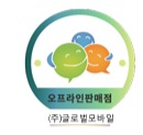 에이원모바일 이미지