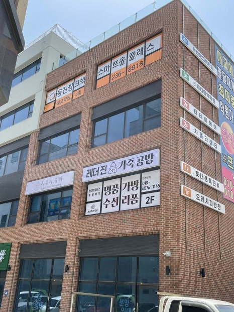 한마음공방 이미지