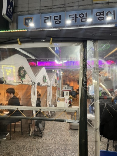 촌닭하우스 이미지