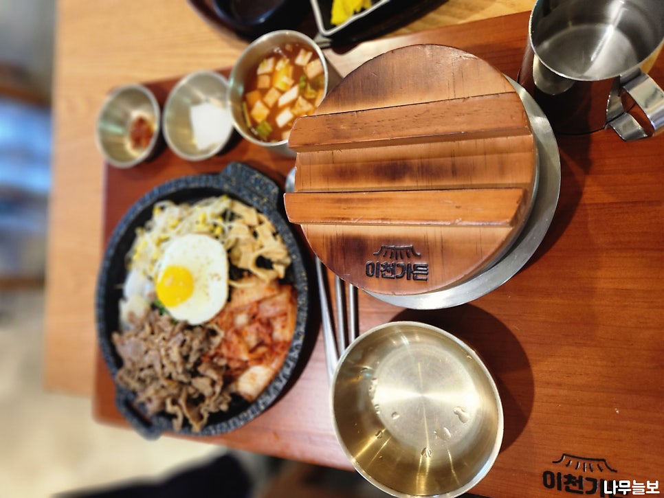 이천가든신세계 이미지