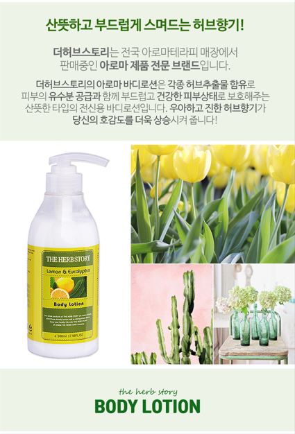 더허 이미지