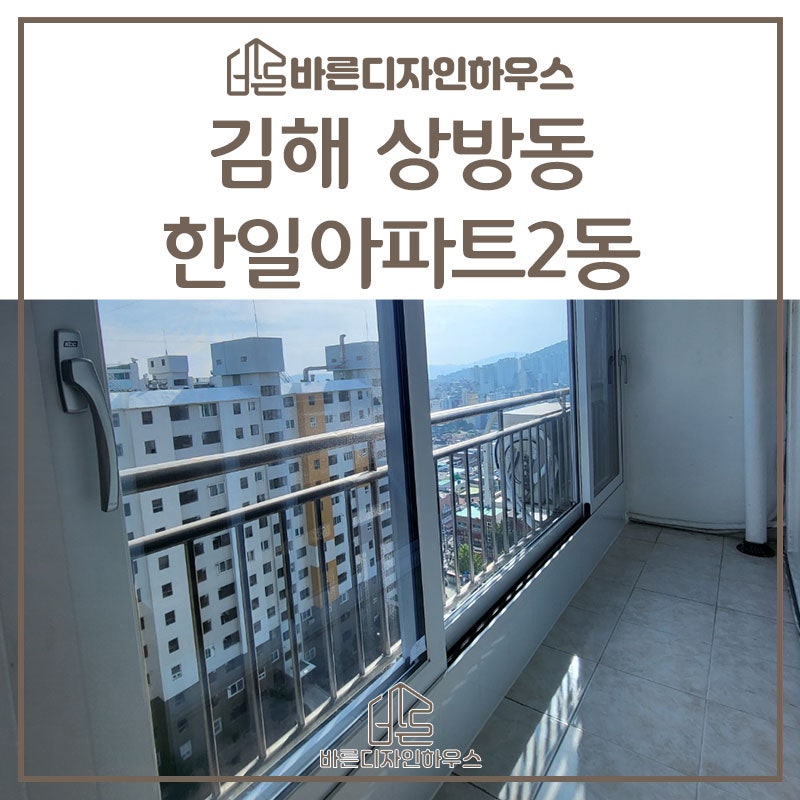 한일샷시.유리 이미지
