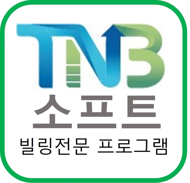 티앤비 이미지