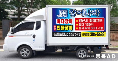 동북기획 이미지