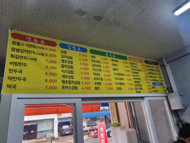 다인김밥 이미지