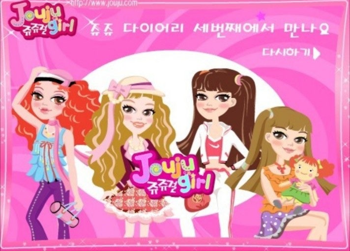 튀는걸 이미지