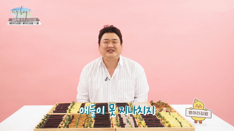 소문난꼬마김밥 이미지