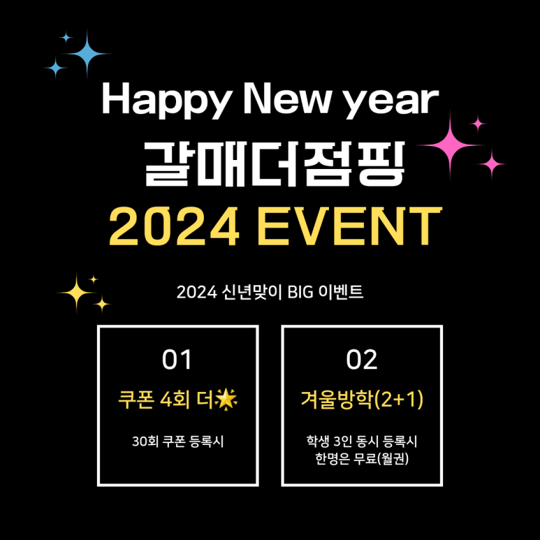 갈매더점핑 이미지