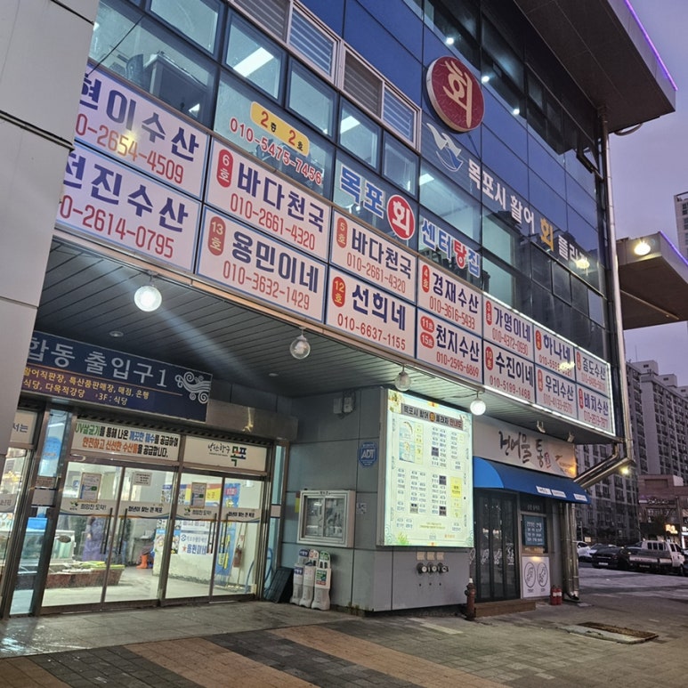 목포광고프라자 이미지