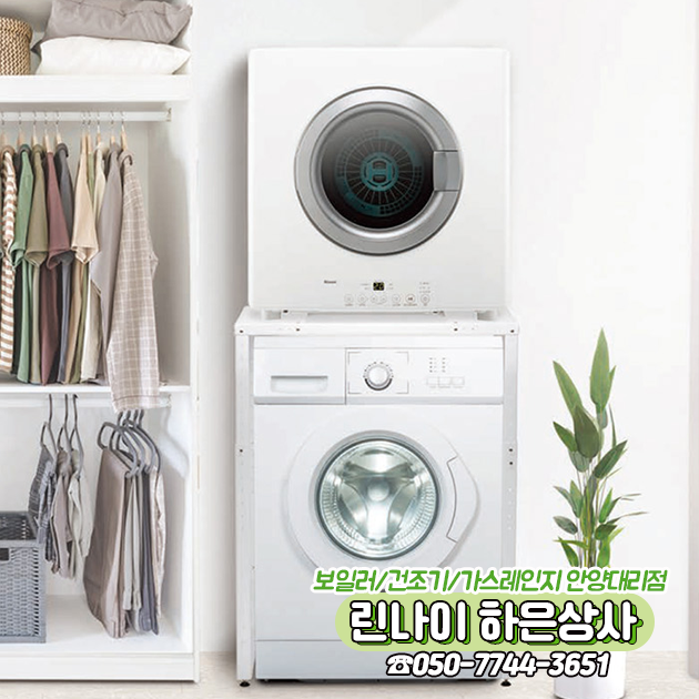 하은상사 이미지