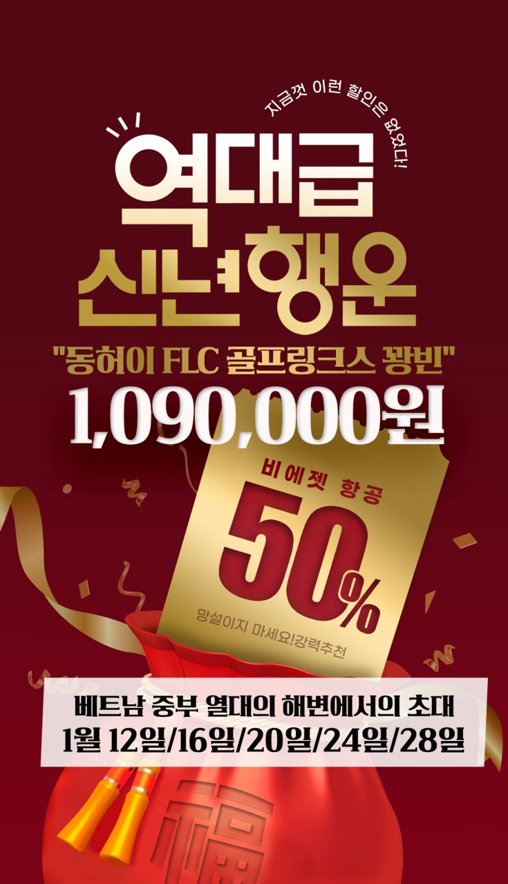 링크스골프 이미지