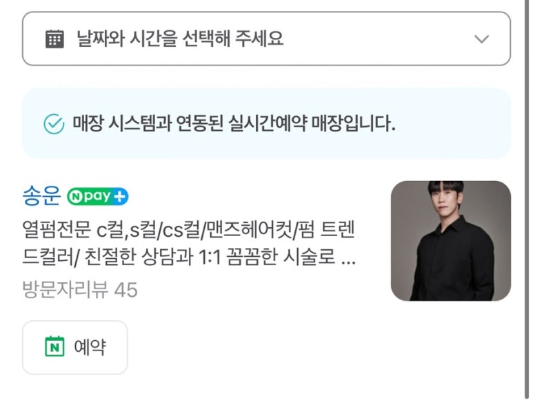 금천헤어# 이미지